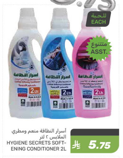 available at  مـزايــا in مملكة العربية السعودية, السعودية, سعودية - سيهات