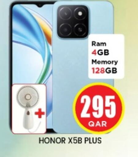 هونر available at شوب اند سمايل هايبرماركت in قطر - الشمال
