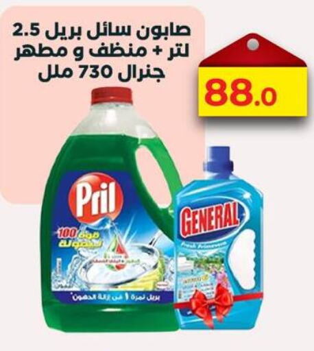 بريل available at عرفة ماركت in Egypt - القاهرة