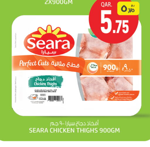 SEARA Chicken Thigh available at Saudia Hypermarket in Qatar - Al Rayyan