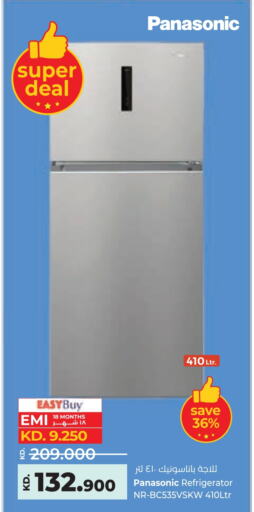 PANASONIC Refrigerator available at Lulu Hypermarket  in Kuwait - Ahmadi Governorate