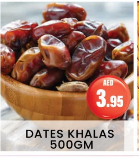 Dried Fruits & Dates in Zain Mart Supermarket, UAE Offers - United Arab Emirates available at Zain Mart Supermarket in UAE - Ras al Khaimah