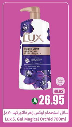 available at Othaim Markets in KSA, Saudi Arabia, Saudi - Al Qunfudhah