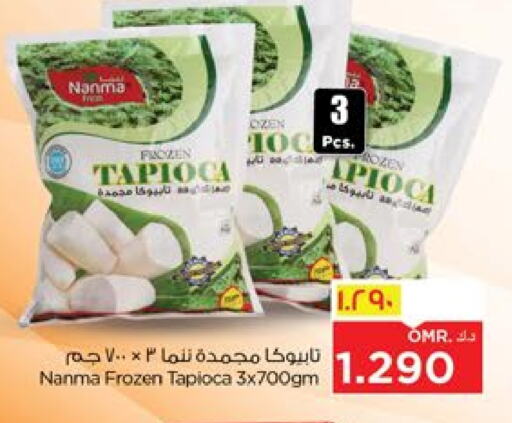 available at نستو هايبر ماركت in عُمان - صلالة