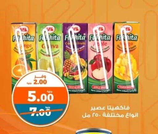 Juices & Drinks in Kazyon , Egypt Offers - Egypt Apple available at Kazyon in Egypt - Cairo