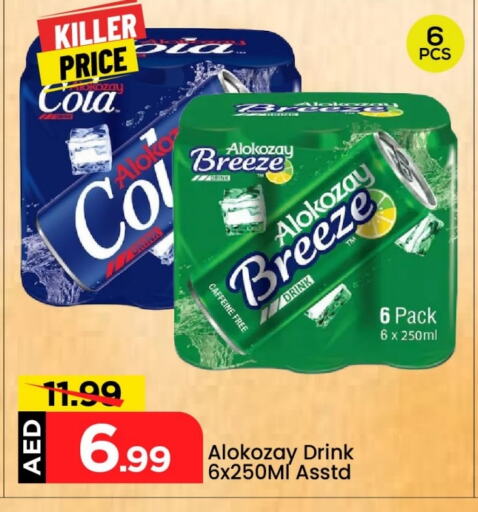 ALOKOZAY available at Mark & Save in UAE - Dubai