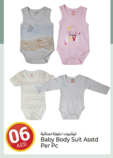 ملابس الاطفال in كنز هايبرماركت, UAE Offers - الإمارات العربية المتحدة available at كنز هايبرماركت in الإمارات العربية المتحدة , الامارات - الشارقة / عجمان