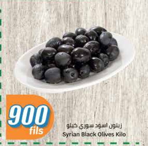 Canned & Packeted in City Hypermarket, Kuwait Offers - Kuwait available at City Hypermarket in Kuwait - Ahmadi Governorate