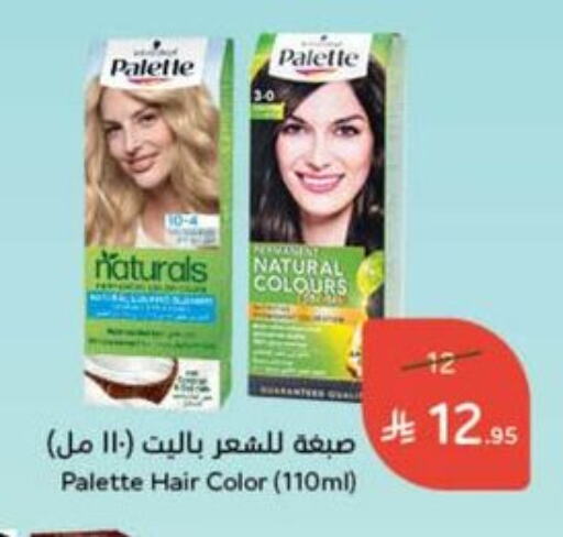 PALETTE Hair Colour available at Hyper Panda in KSA, Saudi Arabia, Saudi - Ta'if