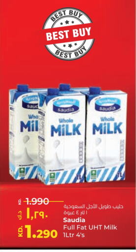 available at لولو هايبر ماركت in الكويت - محافظة الأحمدي