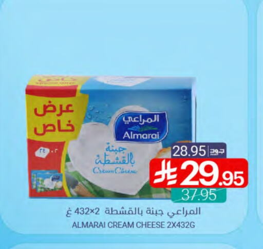 ALMARAI Cream Cheese available at Muntazah Markets in KSA, Saudi Arabia, Saudi - Saihat