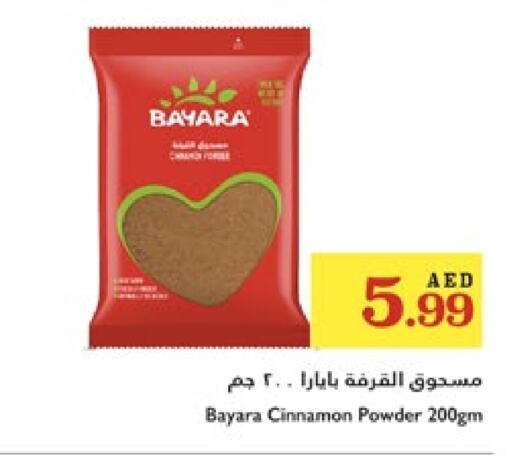 بيارا بهارات available at تروليز سوبرماركت in الإمارات العربية المتحدة , الامارات - الشارقة / عجمان
