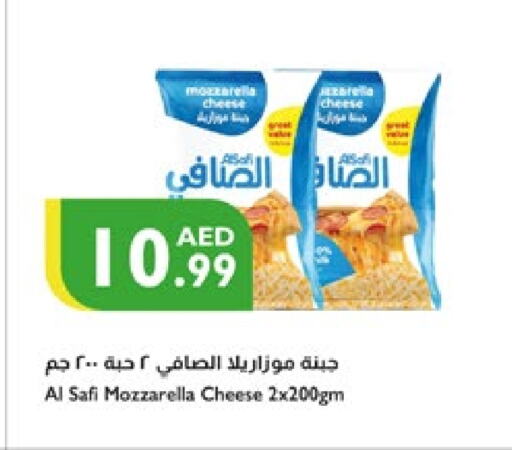 الصافي موزاريلا available at إسطنبول سوبرماركت in الإمارات العربية المتحدة , الامارات - رَأْس ٱلْخَيْمَة