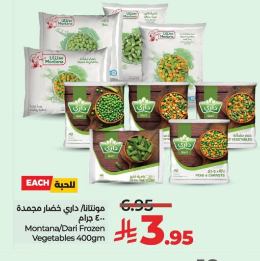 Okra Peas available at LULU Hypermarket in KSA, Saudi Arabia, Saudi - Qatif