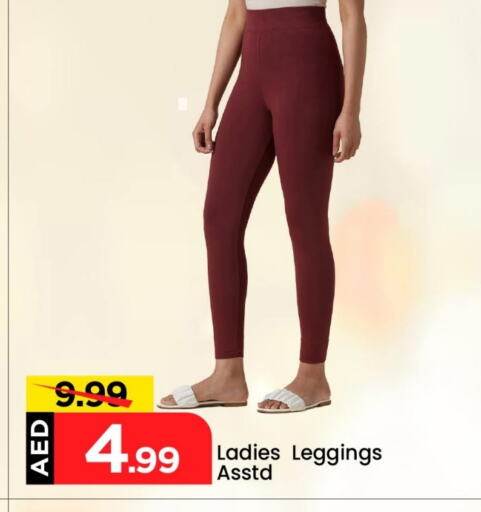available at Mark & Save in UAE - Dubai