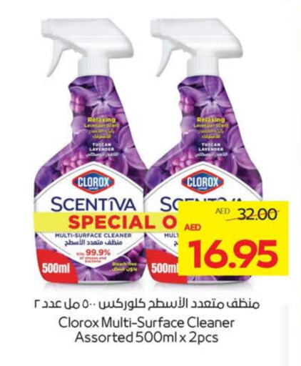 CLOROX available at Megamart Supermarket  in UAE - Al Ain