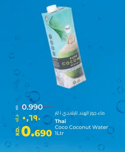 العصائر و المشروبات in لولو هايبر ماركت, الكويت Offers - الكويت Coconut available at لولو هايبر ماركت in الكويت - محافظة الأحمدي