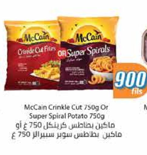 Potato available at City Hypermarket in Kuwait - Kuwait City