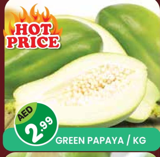 فاكهة طازجة in سنابل بني ياس, UAE Offers - الإمارات العربية المتحدة Papaya available at سنابل بني ياس in الإمارات العربية المتحدة , الامارات - الشارقة / عجمان