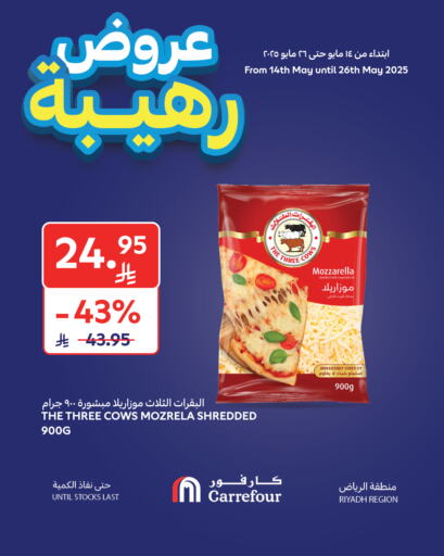 Cheese & Cream in Carrefour, Saudi Arabia Offers - Saudi Arabia Mozzarella available at Carrefour in KSA, Saudi Arabia, Saudi - Riyadh