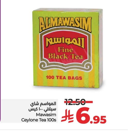Tea Bags available at LULU Hypermarket in KSA, Saudi Arabia, Saudi - Hafar Al Batin