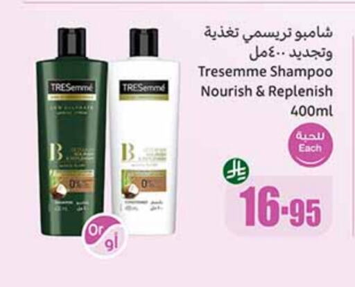 TRESEMME Shampoo / Conditioner available at Othaim Markets in KSA, Saudi Arabia, Saudi - Mecca