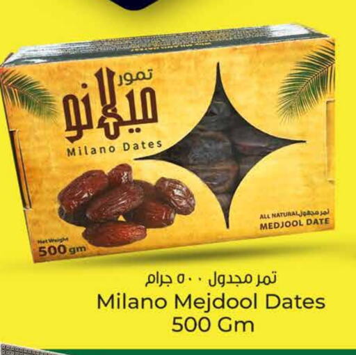 Dried Fruits & Dates in Paris Hypermarket, Qatar Offers - Qatar Date available at Paris Hypermarket in Qatar - Al Rayyan