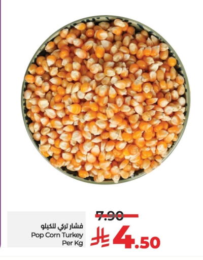 وجبات خفيفة in لولو هايبرماركت, المملكة العربية السعودية Offers - المملكة العربية السعودية available at لولو هايبرماركت in مملكة العربية السعودية, السعودية, سعودية - سيهات