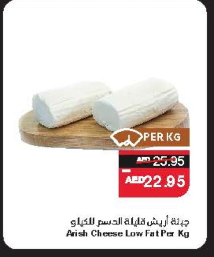 available at سبار هايبرماركت in الإمارات العربية المتحدة , الامارات - ٱلْعَيْن‎