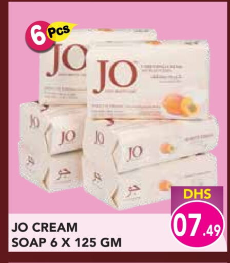 JO available at Baniyas Spike  in UAE - Sharjah / Ajman