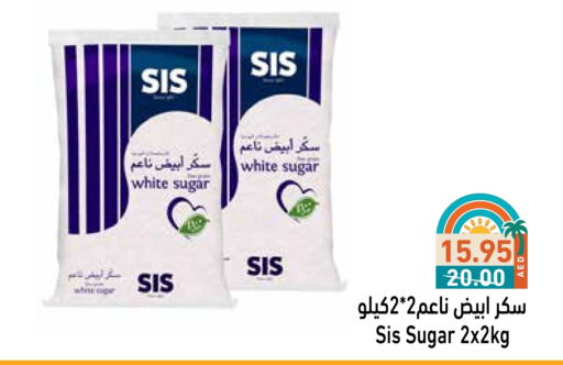 SIS available at Aswaq Ramez in UAE - Ras al Khaimah