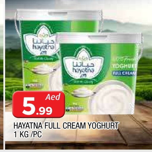 Yogurt & Labneh in AL MADINA, UAE Offers - United Arab Emirates HAYATNA Yoghurt available at AL MADINA in UAE - Sharjah / Ajman