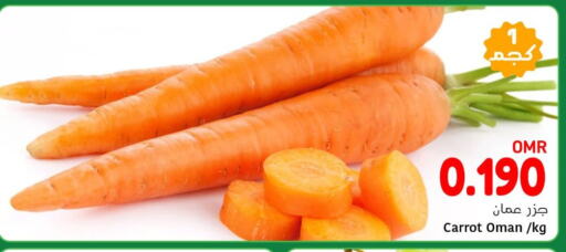 جزر from Oman available at مركز العامري in عُمان - صُحار‎