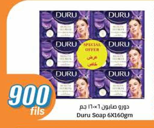 available at سيتي هايبرماركت in الكويت - مدينة الكويت