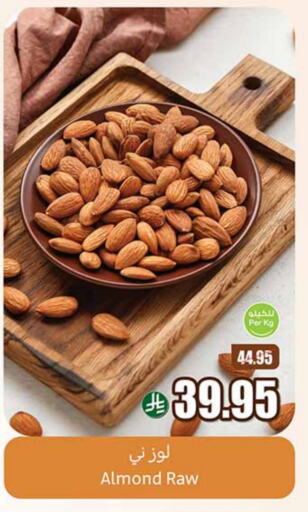 available at Othaim Markets in KSA, Saudi Arabia, Saudi - Ar Rass