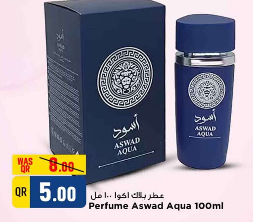 available at مرزا هايبرماركت in قطر - الشمال