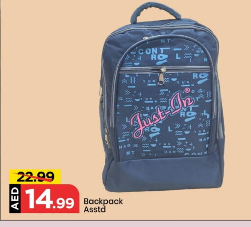 School Bag available at Mark & Save in UAE - Sharjah / Ajman