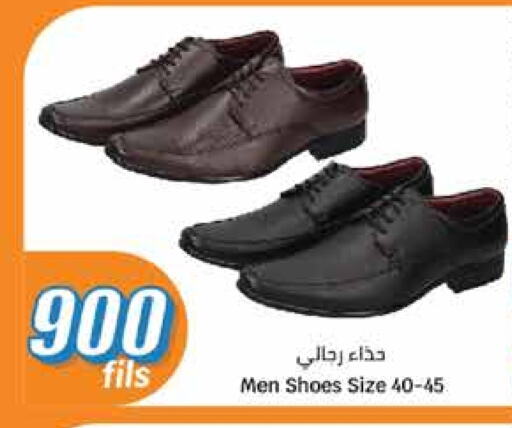 Footwear in City Hypermarket, Kuwait Offers - Kuwait available at City Hypermarket in Kuwait - Jahra Governorate