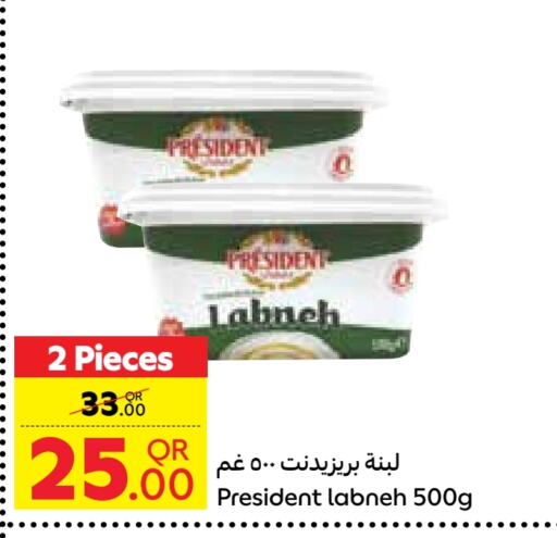 Yogurt & Labneh in Carrefour, Qatar Offers - Qatar Labneh available at Carrefour in Qatar - Al-Shahaniya