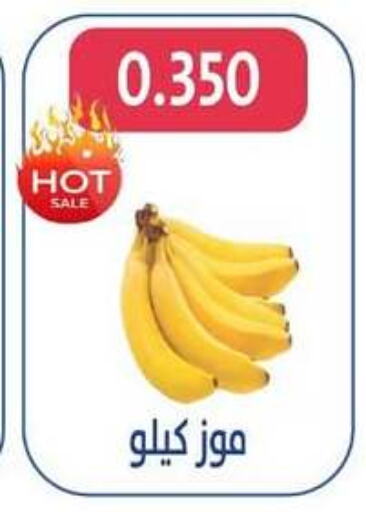 Banana available at Al Jahra Cooperative Society in Kuwait - Jahra Governorate