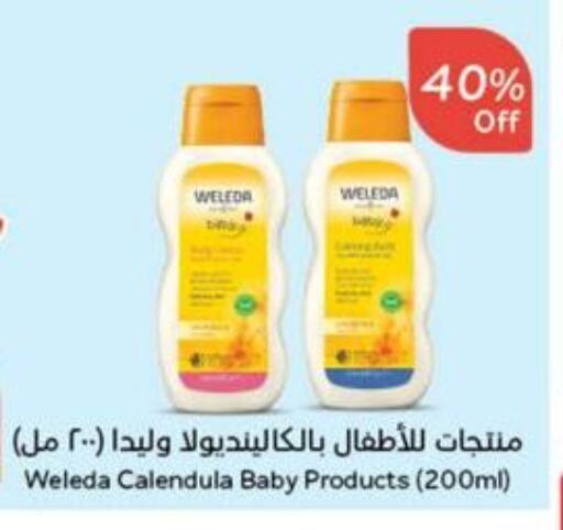 Baby Care in Hyper Panda, Saudi Arabia Offers - Saudi Arabia available at Hyper Panda in KSA, Saudi Arabia, Saudi - Khamis Mushait