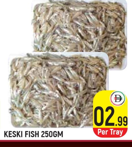 available at Baniyas Spike  in UAE - Umm al Quwain