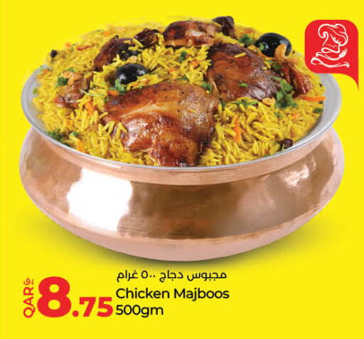 الطعام الساخن in لولو هايبرماركت, قطر Offers - قطر available at لولو هايبرماركت in قطر - الريان