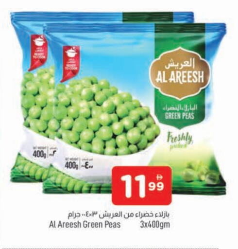 Frozen Fruits & Veg in AL MADINA, UAE Offers - United Arab Emirates Peas available at AL MADINA in UAE - Sharjah / Ajman