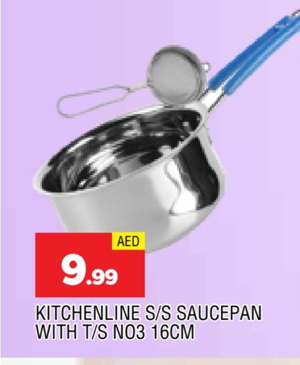 Cookware in AL MADINA, UAE Offers - United Arab Emirates available at AL MADINA in UAE - Sharjah / Ajman
