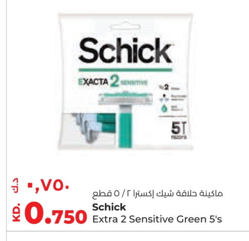 شفرة حلاقة available at لولو هايبر ماركت in الكويت - محافظة الجهراء