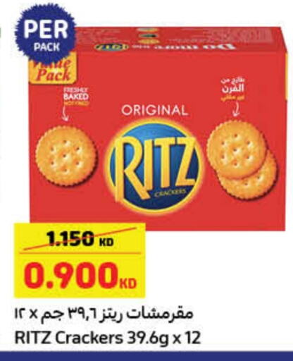 available at Carrefour in Kuwait - Ahmadi Governorate