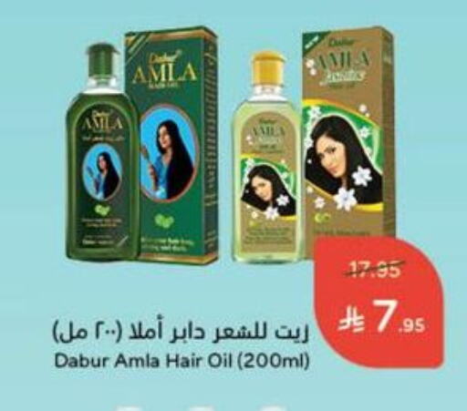 دابر زيت شعر available at هايبر بنده in مملكة العربية السعودية, السعودية, سعودية - خميس مشيط