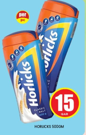 available at Shop n Smile Hypermarket in Qatar - Al Wakra