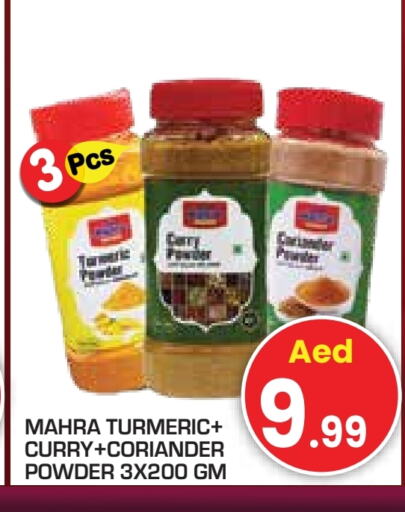 Salts, Spices & Paste in Baniyas Spike , UAE Offers - United Arab Emirates Spices available at Baniyas Spike in UAE - Abu Dhabi